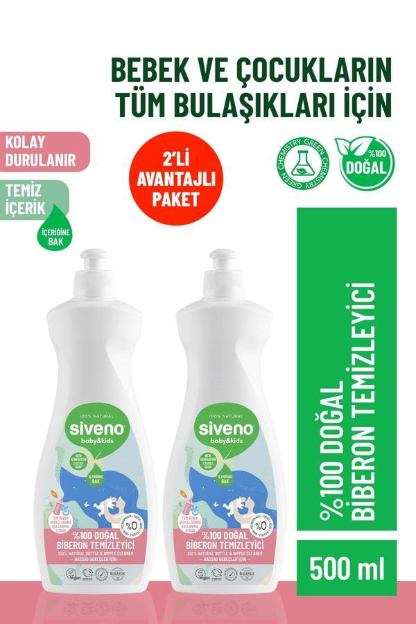 Siveno %100 Doğal Emzik Ve Biberon Temizleyicisi Bitkisel Elde Bulaşık Sabunu Nemlendirici Vegan 500 ml X 2 Adet - Image 1