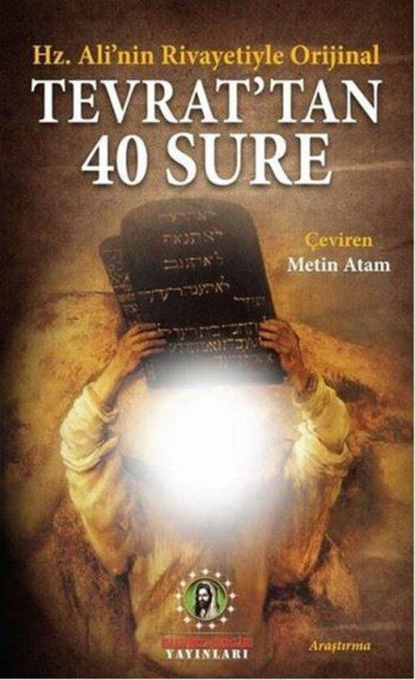 Hz. Ali'nin Rivayetiyle Orjinal Tevrat'tan 40 Sure - İmam Rıza Dergahı Yayınları - Image 1