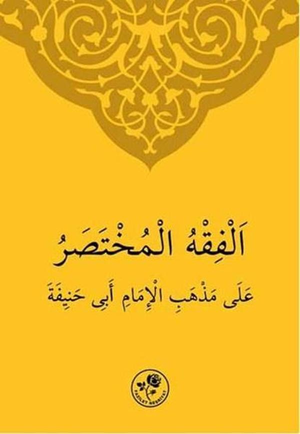 Hanefi İlmihali - Fazilet Neşriyat - Image 1