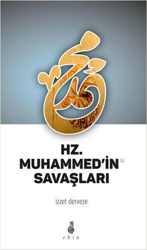 Hz. Muhammed'in Savaşları - Ekin Yayınları - Image 1