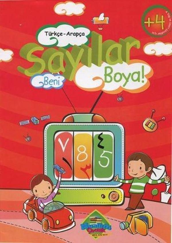 Sayılar Beni Boya - Muallim Neşriyat - Image 1