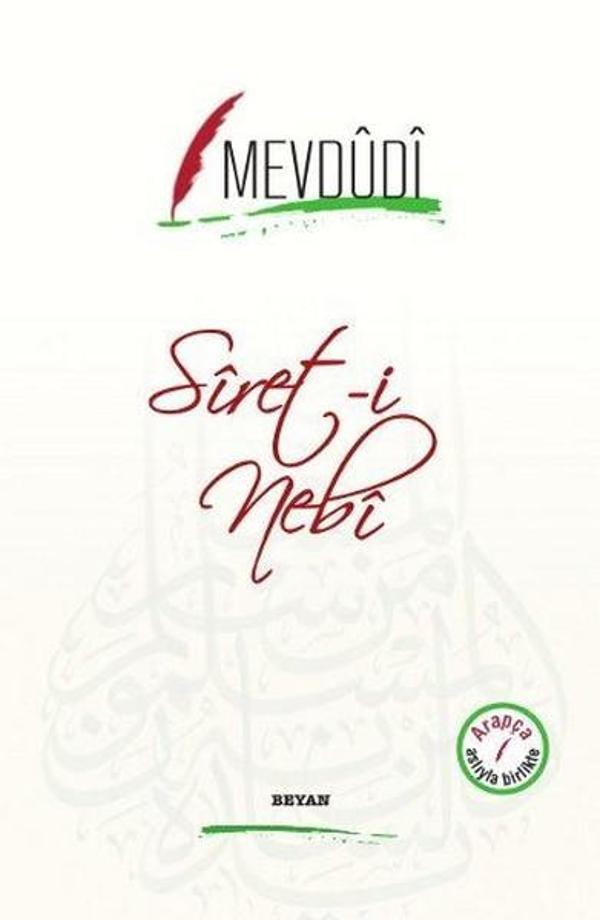 Siret-i Nebi - Beyan Yayınları - Image 1