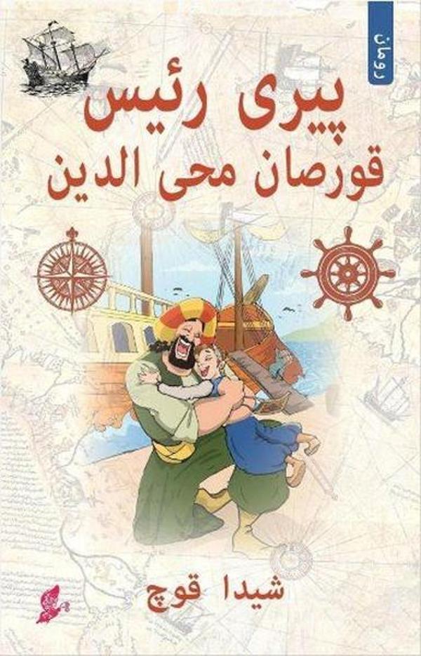 Piri Reis-Osmanlı Türkçesiyle - Okur Kitaplığı - Image 1