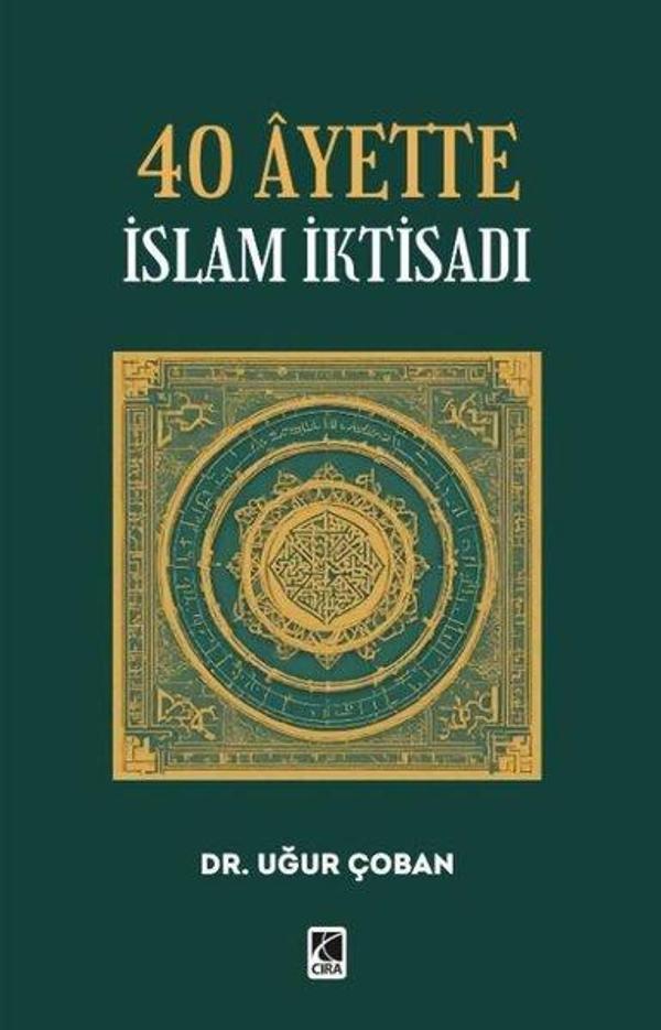 40 Ayette İslam İktisadı - Çıra Yayınları - Image 1