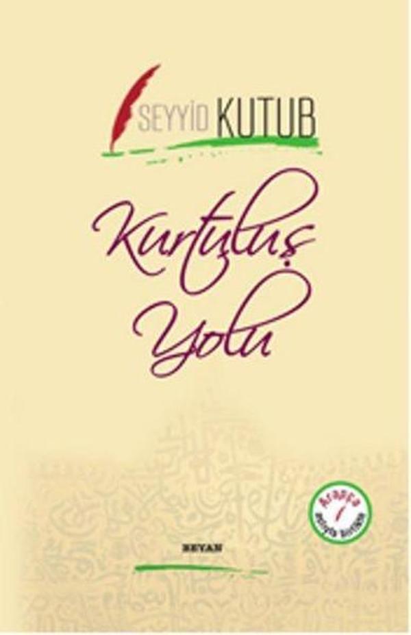 Kurtuluş Yolu - Beyan Yayınları - Image 1