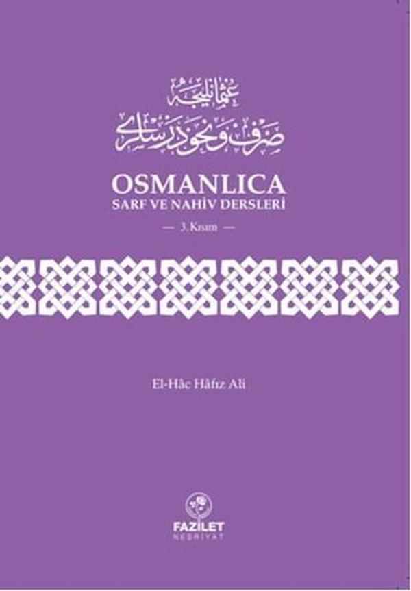 Osmanlıca Sarf ve Nahiv Dersleri 3. Kısım - Fazilet Neşriyat - Image 1