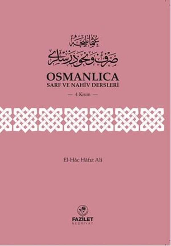 Osmanlıca Sarf ve Nahiv Dersleri 4. Kısım - Fazilet Neşriyat - Image 1