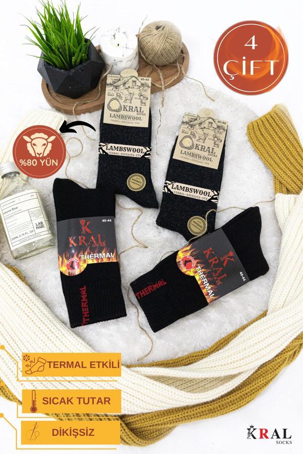 KRAL SOCKS 4'lü Erkek Termal Kış Çorabı (2 Adet Termal + 2 Adet Yün) Çorap Seti - Image 1