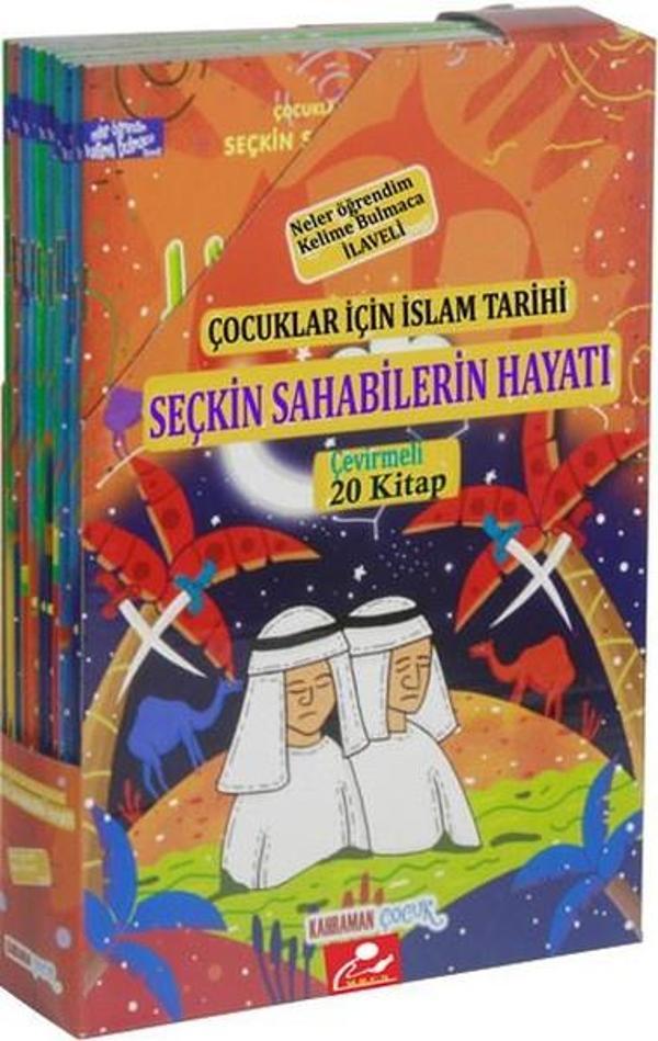 Çocuklar İçin Seçkin Sahabilerin Hayatı-20 Kitap Takım - Kahraman Çocuk - Image 1