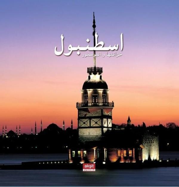 İstanbul Hazineleri ve Boğaziçi - Akşit Yayıncılık - Image 1