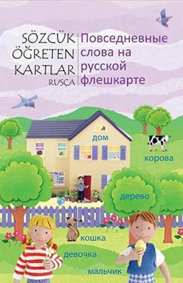 Sözcük Öğreten Kartlar - Rusça - 1001 Çiçek - Image 1