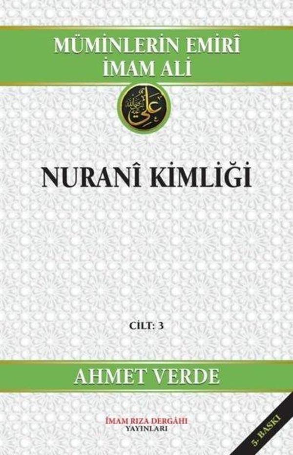 Müminlerin Emiri İmam Ali - Nurani Kimliği Cilt 3 - İmam Rıza Dergahı Yayınları - Image 1
