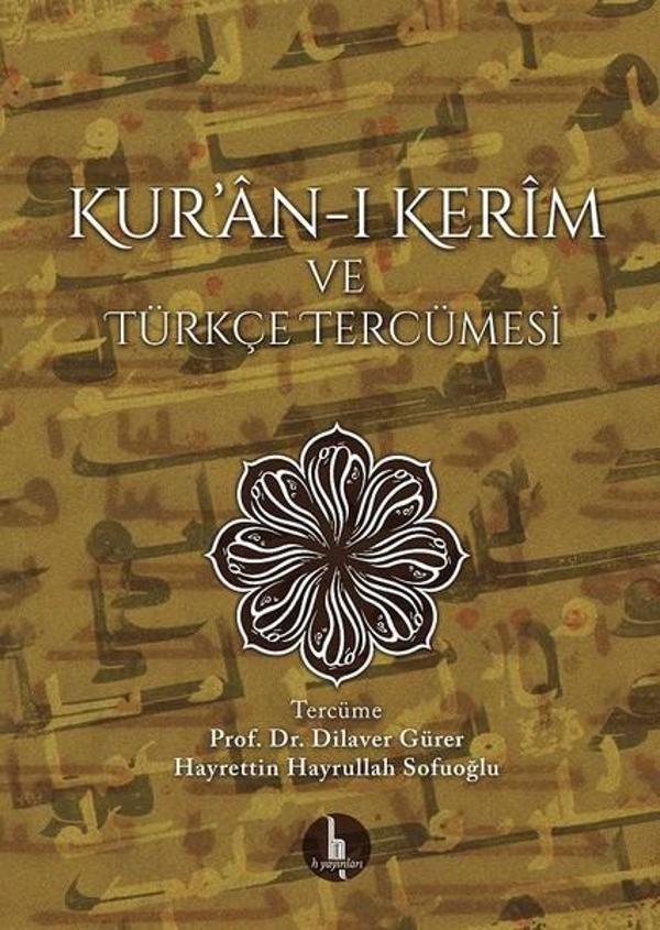 Kur'an-ı Kerim ve Türkçe Tercümesi - H Yayınları - Image 1