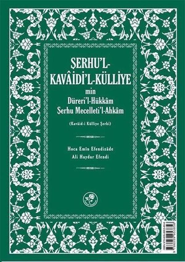 Şerhu'l-Kavaidi'l-Külliye - Fazilet Neşriyat - Image 1