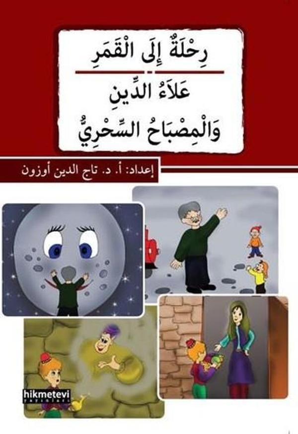Rihletu'n İle'l-Kamer Alau'd-Din Ve'l-Misbahu's-Sihri - Hikmetevi Yayınları - Image 1