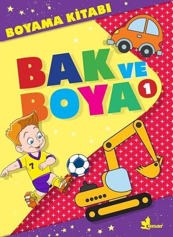 Bak ve Boya 1-Boyama Kitabı - Çınar Yayınları - Image 1