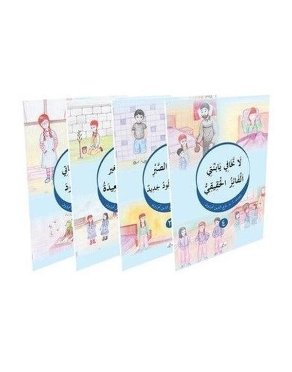 Ayet ve Hikaye-4 Kitap Takım Set - Hikmetevi Yayınları - Image 1