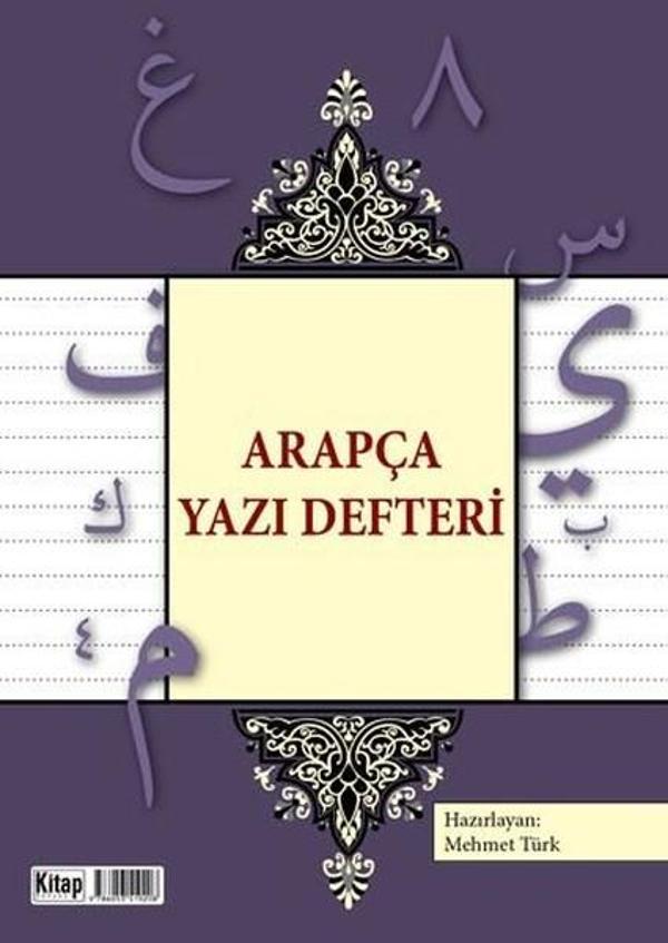 Arapça Yazı Defteri-Türkçe - Kitap Dünyası - Image 1