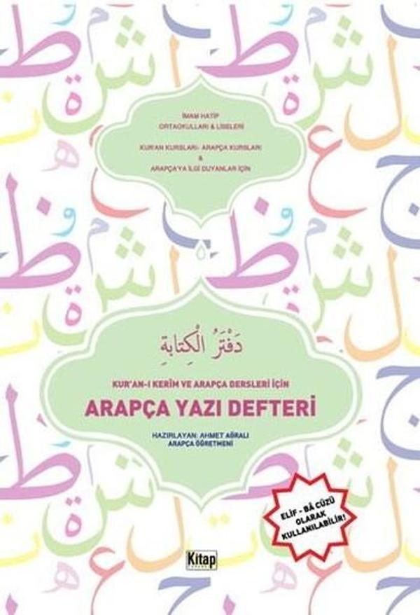 Kur'an-ı Kerim ve Arapça Dersleri İçin Arapça Yazı Defteri - Kitap Dünyası - Image 1