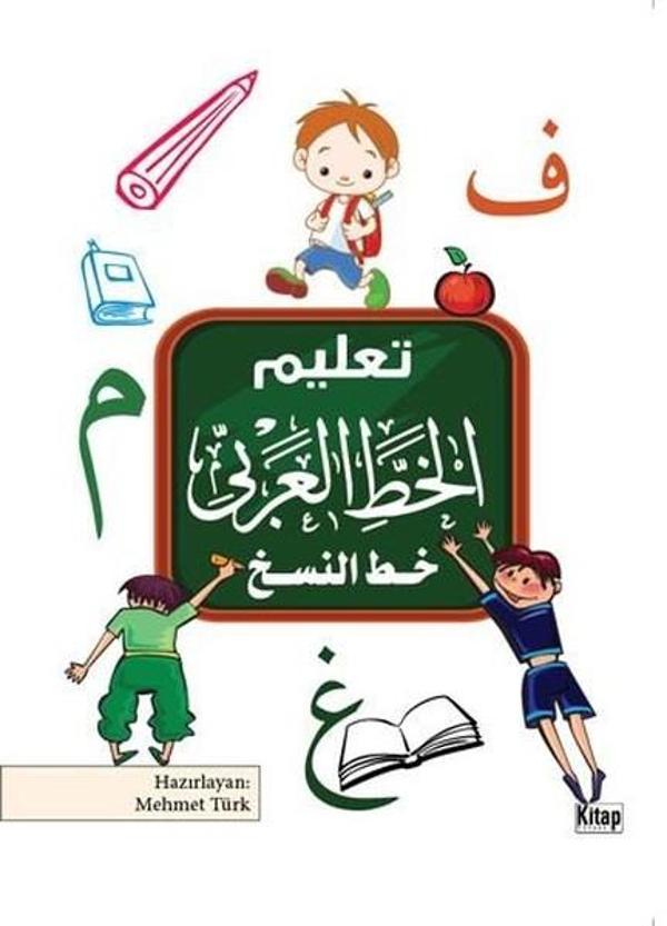 Arapça Yazı Defteri - Kitap Dünyası - Image 1
