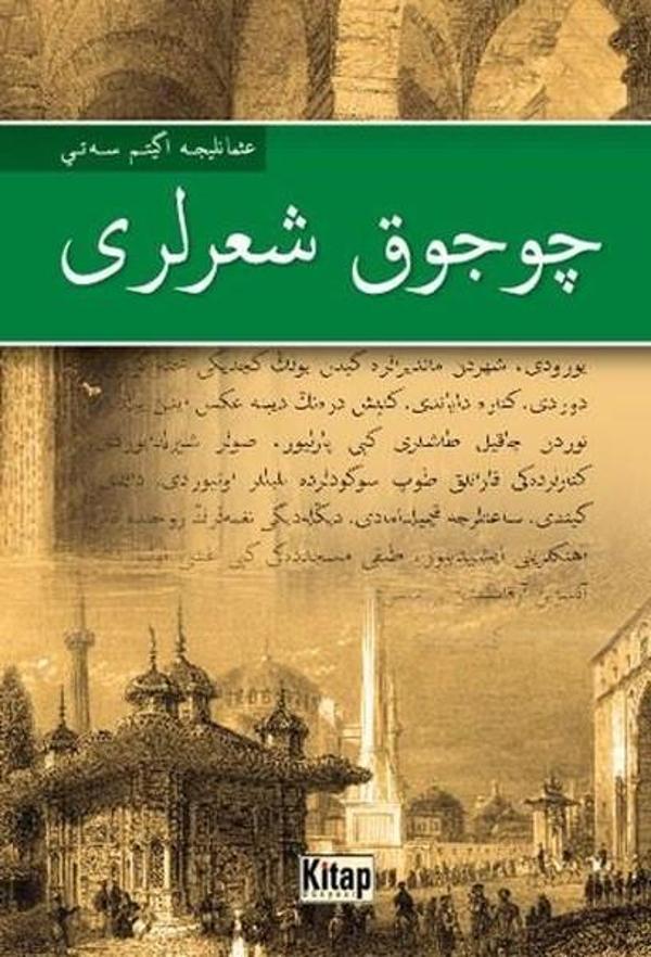 Kitap Dünyası Çocuk Şiirleri-Osmanlıca - Kitap Dünyası - Image 1
