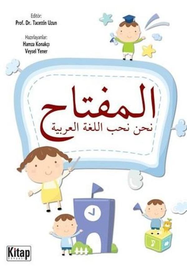 El-Miftah - Kitap Dünyası - Image 1