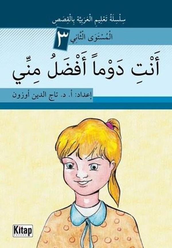 Enti Devmen Efdlü Minn - Kitap Dünyası - Image 1