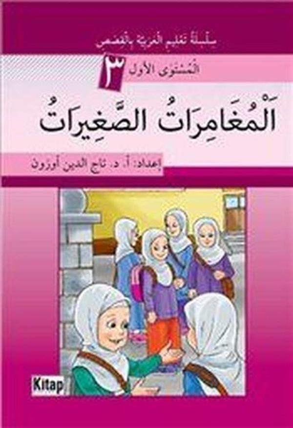 El-Muğmiratüs-Sağratü - Kitap Dünyası - Image 1