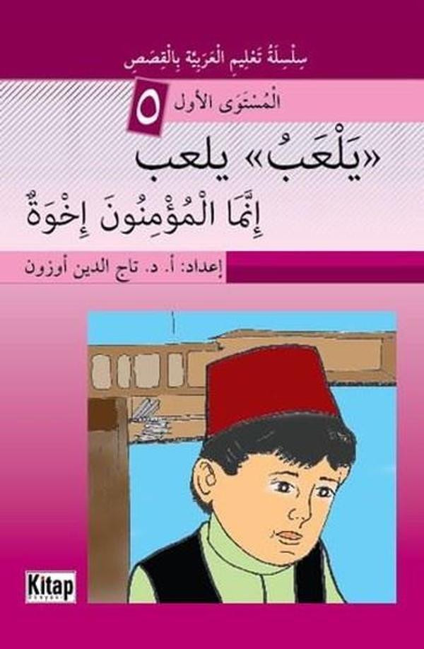 Yelabü Yelabü İnnemel-Müminune İhva - Kitap Dünyası - Image 1