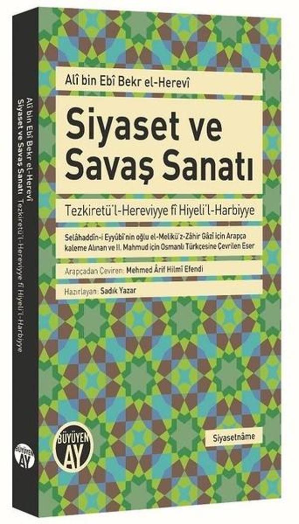 Siyaset ve Savaş Sanatı - Büyüyenay Yayınları - Image 1