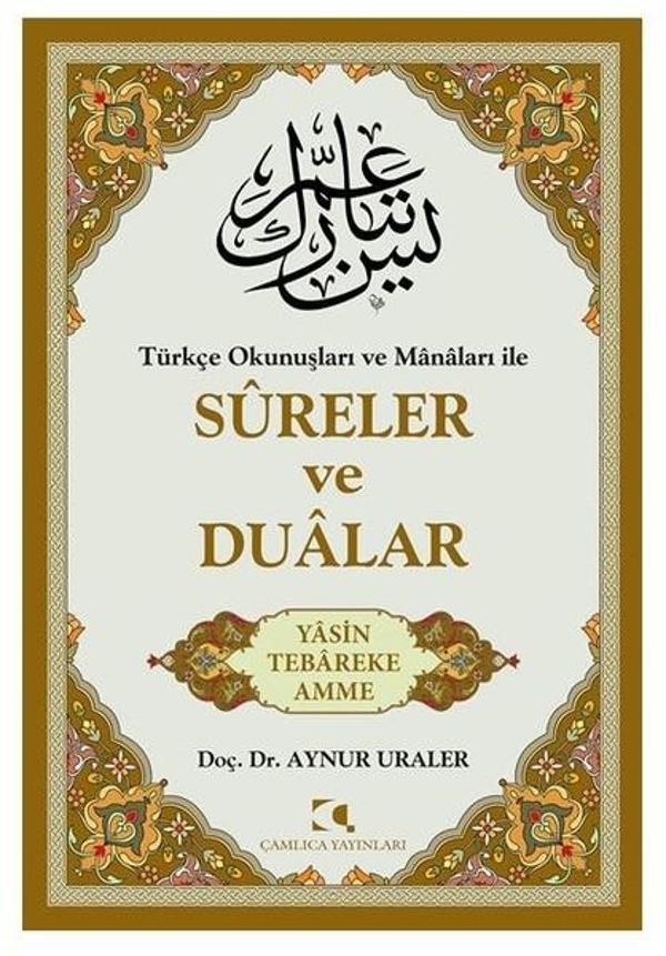 Sureler ve Dualar - Çamlıca Yayınları - Image 1