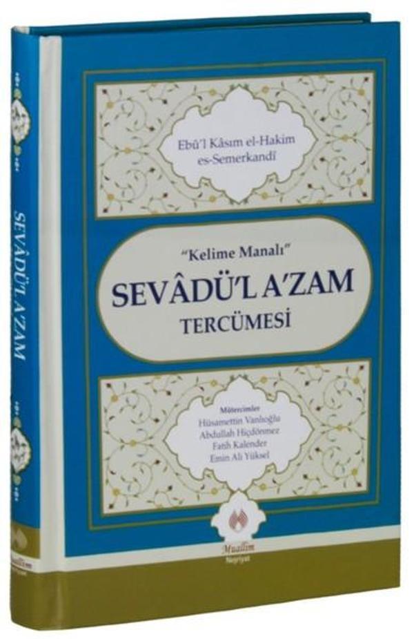 Sevadü'l A'zam Tercümesi - Muallim Neşriyat - Image 1