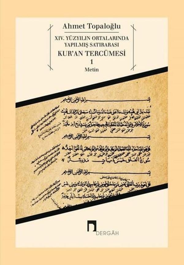 Kur'an Tercümesi 1 - Dergah Yayınları - Image 1