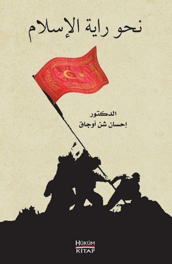 İslam'ın Sancağına Doğru - Hüküm Kitap - Image 1