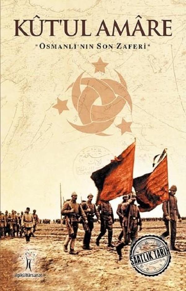 İlgi Kültür Sanat Yayınları Kutul Amare - İlgi Kültür Sanat Yayınları - Image 1