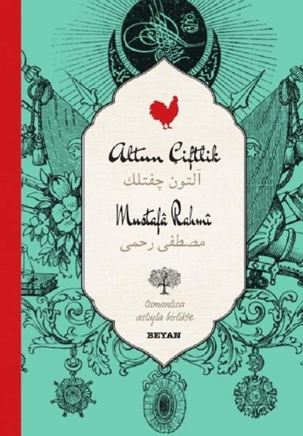 Altun Çiftlik-Osmanlıca Türkçe - Beyan Yayınları - Image 1