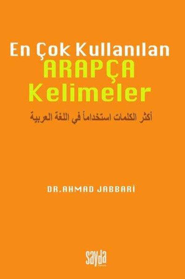 En Çok Kullanılan Arapça Kelimeler: Türkçe - Arapça - Sayda Yayıncılık - Image 1