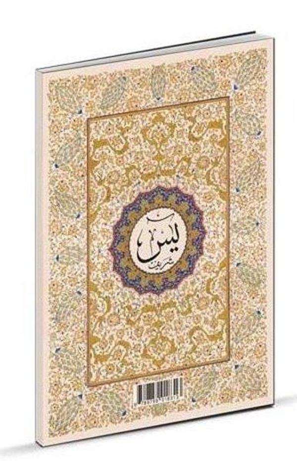 En'am-ı Şerif (Rahle Boy) - Fazilet Neşriyat - Image 1