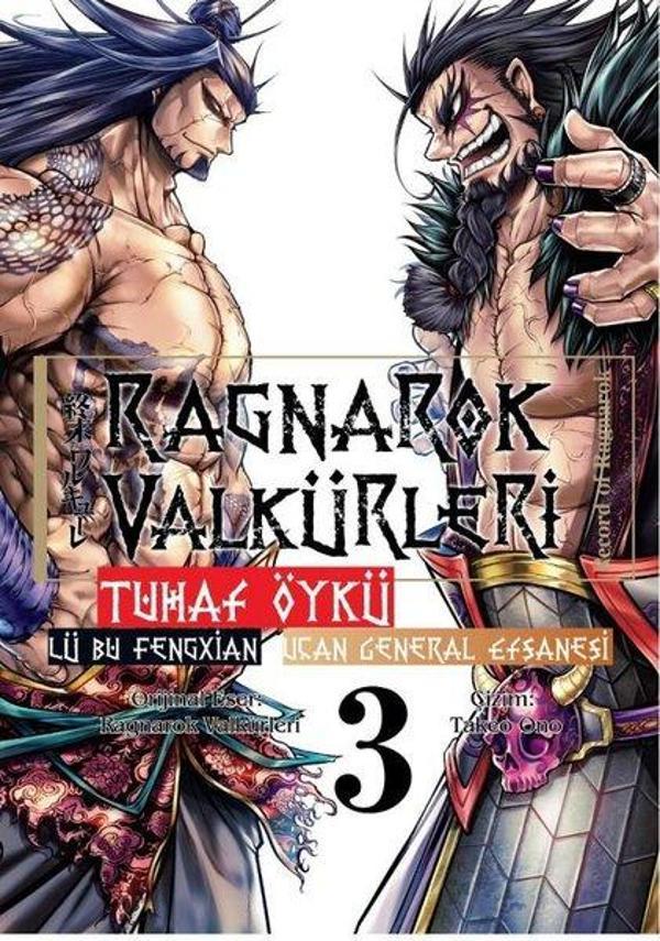 Ragnarok Valkürleri - Tuhaf Öykü Cilt 3 - Lü Bu Fengxian - Komik Şeyler - Image 1