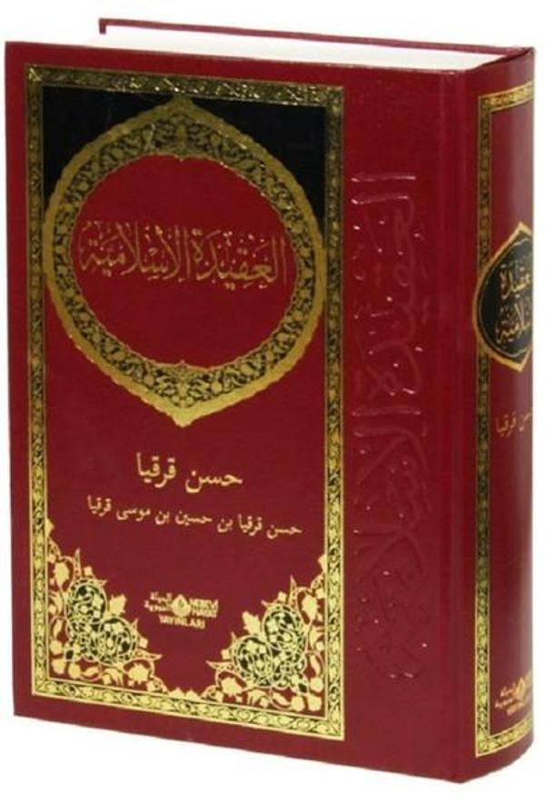 İslam Akaidi-Arapça - Nebevi Hayat Yayınları - Image 1