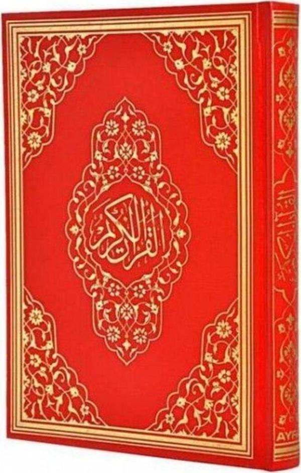İkranur Bilgisayar Hatlı Kare Kodlu Kuran - I Kerim Kırmızı Rahle Boy (21 x 28 Cm ) - Image 1