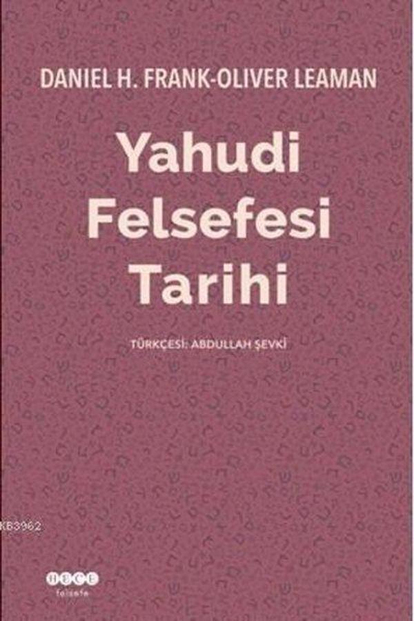 Yahudi Felsefesi Tarihi - Hece Yayınları - Image 1