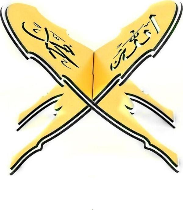 İkranur Çocuk Rahlesi Mdf Çift Kat Allah Muhammed Yazılı Sarı 15 x 25 Cm - Image 1