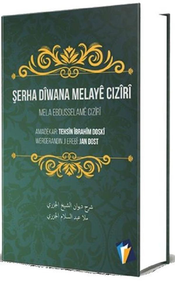 Şerha Diwana Melaye Cıziri - Dara - Image 1