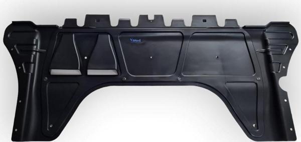 Seat Leon 3 2013-2016 Motor Alt Muhafaza Plastik Benzinli 5Q0825235C - Image 1