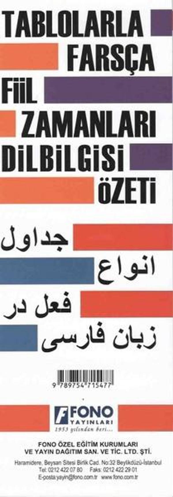 Tablolarla Farsça Fiil Zamanları Dilbilgisi Özeti - Fono Yayınları - Image 1