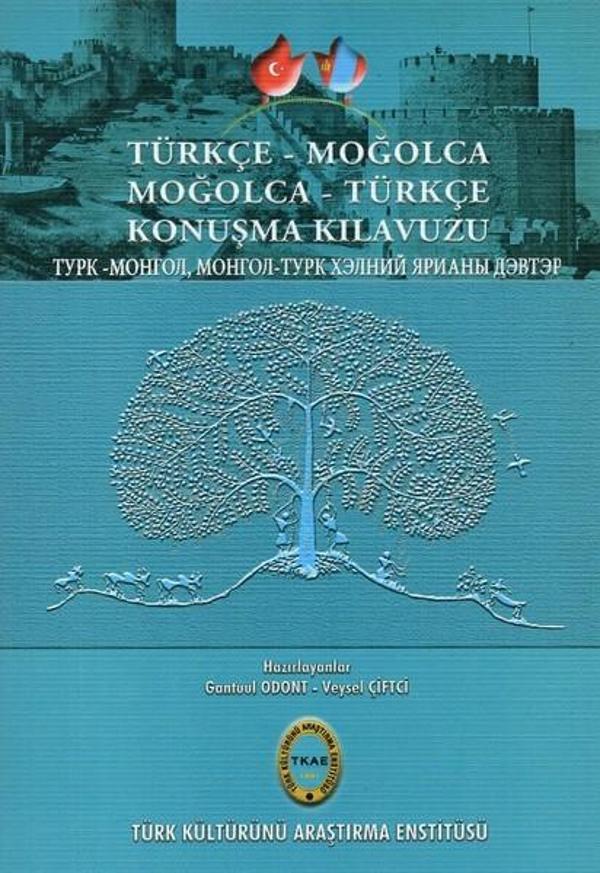 Türkçe Moğolca-Moğolca Türkçe Konuşma Kılavuzu - Türk Kültürünü Araştırma Enstitüsü - Image 1