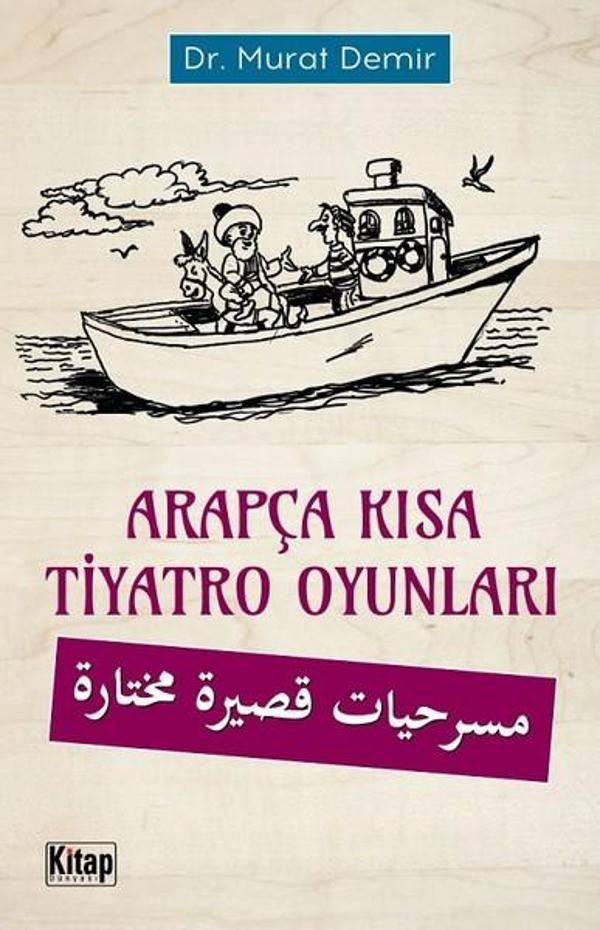 Arapça Kısa Tiyatro Oyunları - Kitap Dünyası - Image 1