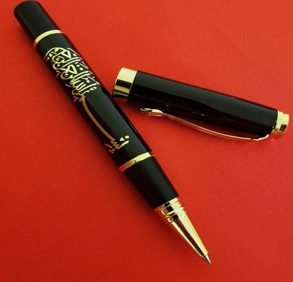 Besmele Kabartmalı Kalem - Image 1