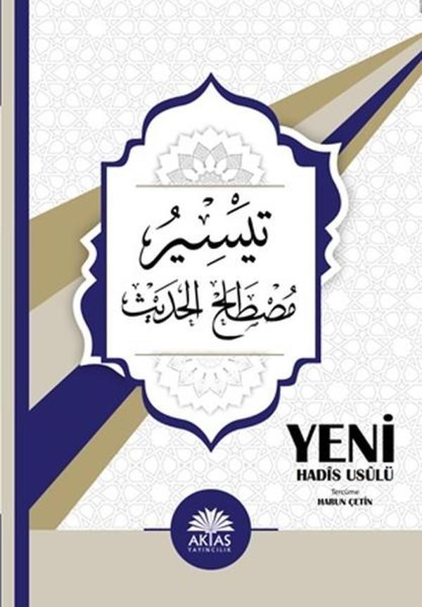 Yeni Hadis Usulü Teysiru Mustalahi'l-Hadis - Aktaş Yayıncılık - Image 1